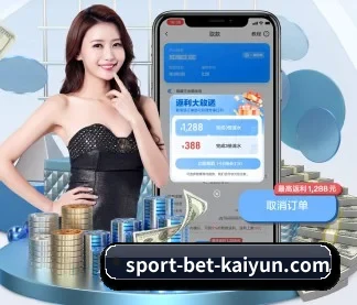 开云体育 APP